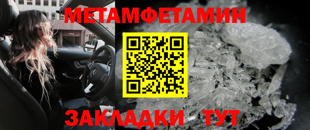 АМФ VHQ Кызыл