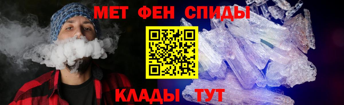 АМФ  Вход с VPN  Кызыл  АМФЕТАМИН Розовый 