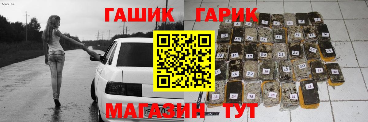 ГАШИШ ice o lator Кызыл