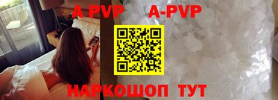 твердый Коммунар