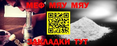 spice Краснодар