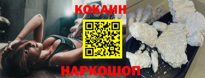 соль курить ск Краснознаменск
