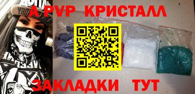 spice Краснодар