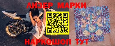 spice Краснодар