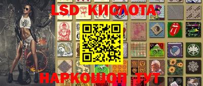 кокаин перу Краснокаменск