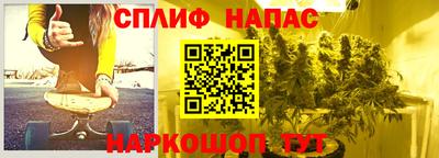 соль курить ск Краснознаменск