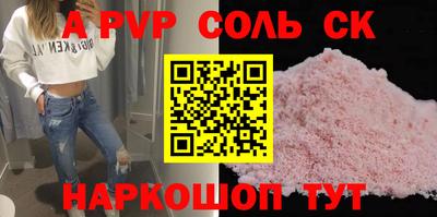 не бодяженный Комсомольск-на-Амуре