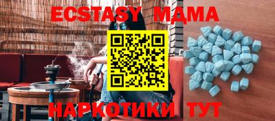 твердый Коммунар