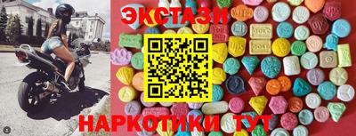 spice Краснодар