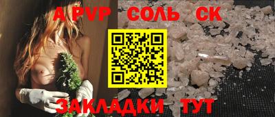 кокаин перу Краснокаменск