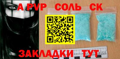 ешки Конаково
