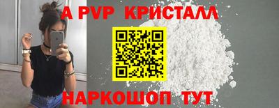 spice Краснодар