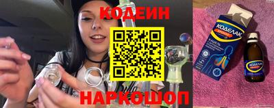 соль курить ск Краснознаменск