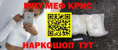 соль курить ск Краснознаменск