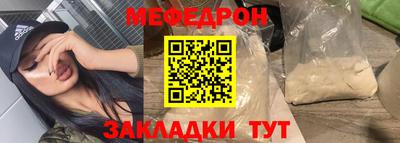 кокаин перу Краснокаменск