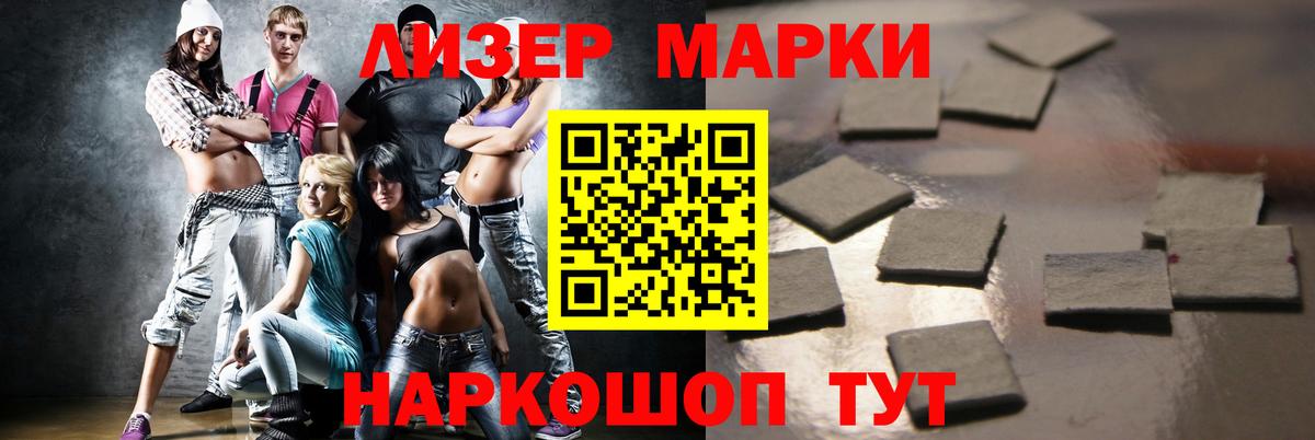 ЛСД экстази кислота  ЛСД экстази кислота  Вход с VPN  Кызыл 