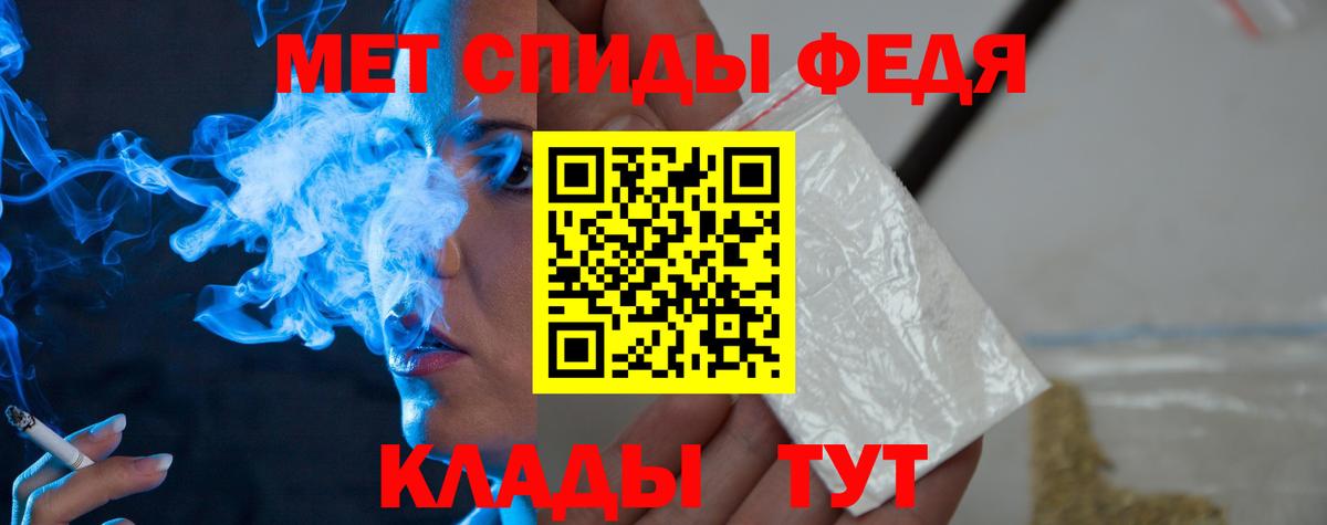 Первитин Декстрометамфетамин 99.9%  Вход с VPN  Кызыл  МЕТАМФЕТАМИН  Первитин Декстрометамфетамин 99.9% 
