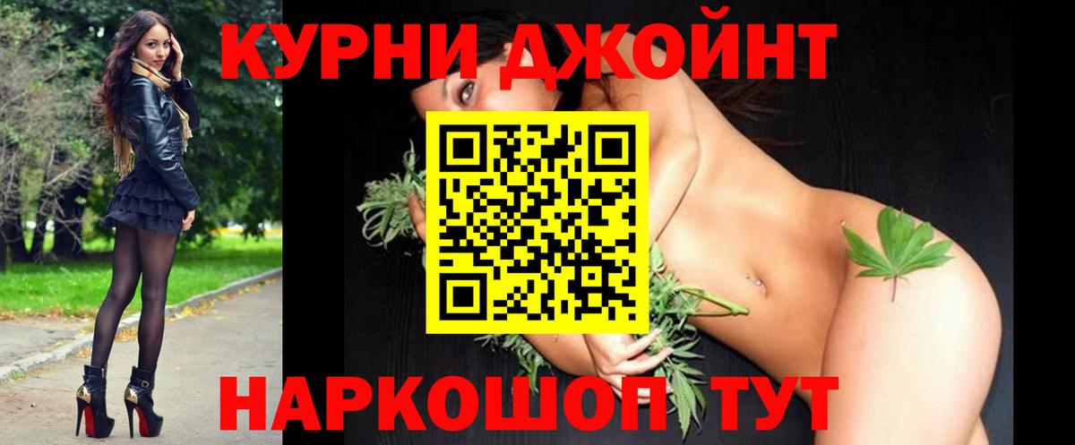 Каннабис  ГАШИШ  Вход с VPN  Кызыл  Меф МЯУ МЯУ кристаллы  МДМА  Кетамин 