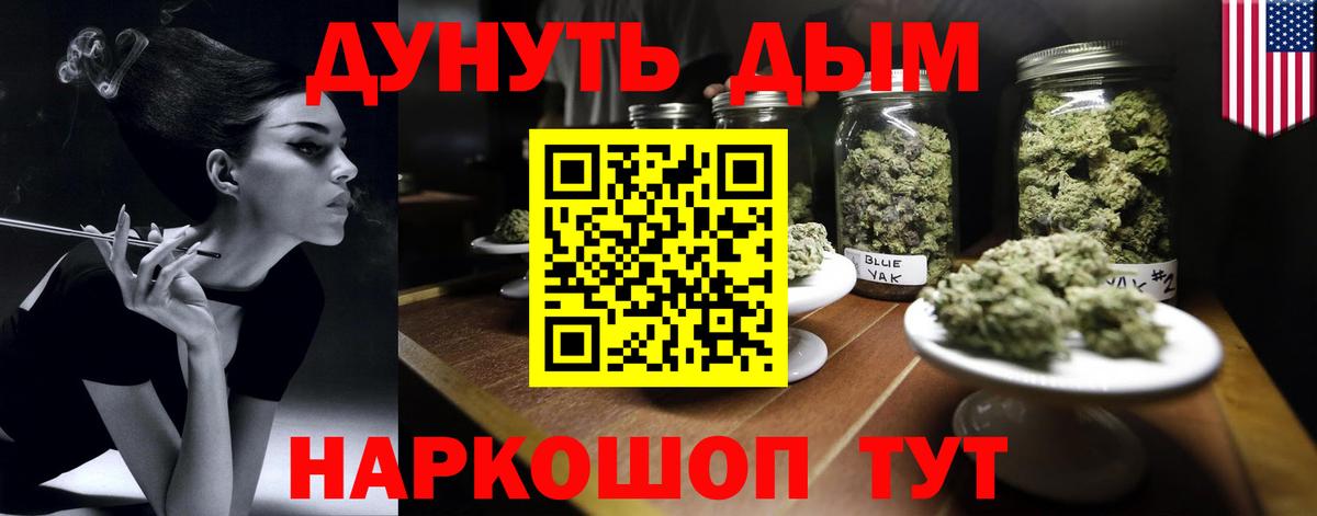 Бошки Шишки гибрид Кызыл