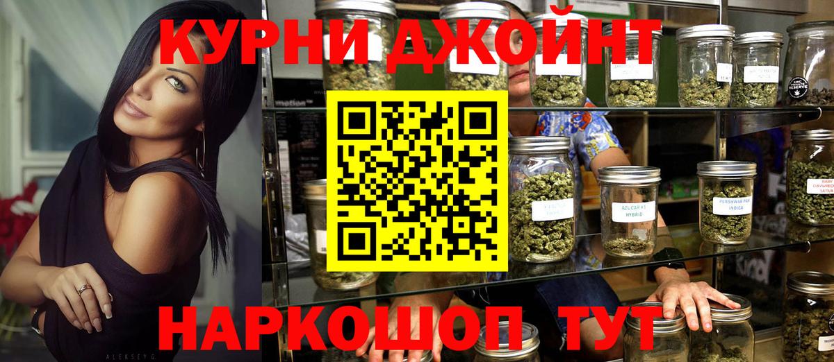 МАРИХУАНА VHQ  Вход с VPN  Бошки марихуана White Widow  Кызыл 